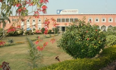 NTU – National Textile University Faisalabad Admission 2024