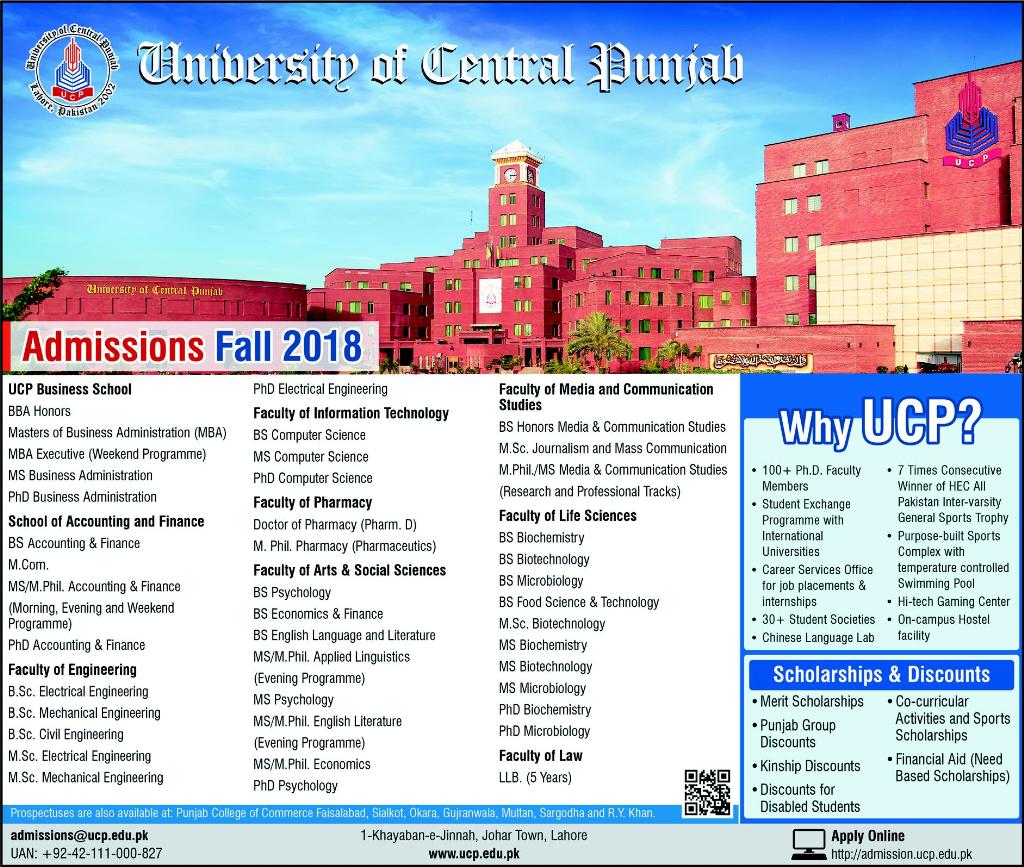 ucp-lahore-admission-2018-last-date-and-fee-structure