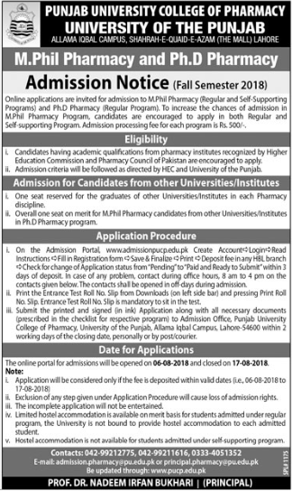 Punjab University Lahore Admission 2018 Last Date Form And Fee BA, MA, Bed