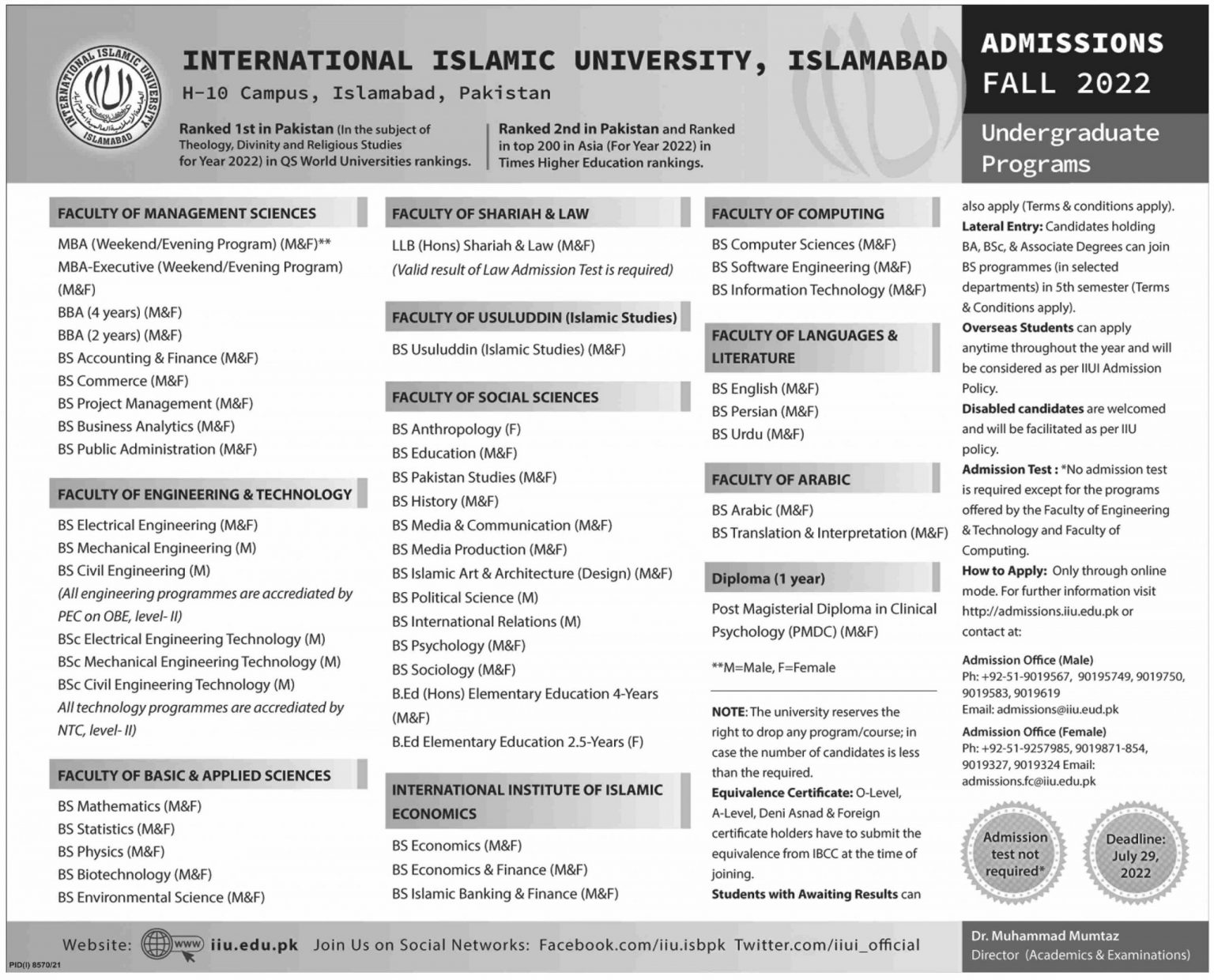 IIUI Admission 2023 Last Date, Fee Structure and Admission Guide]