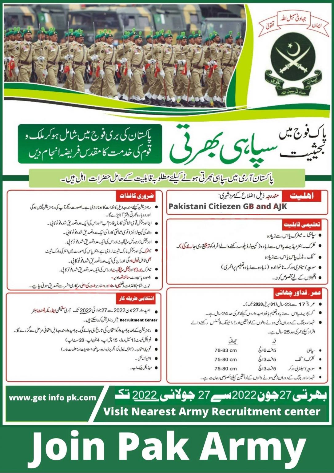 Army Jobs Registration