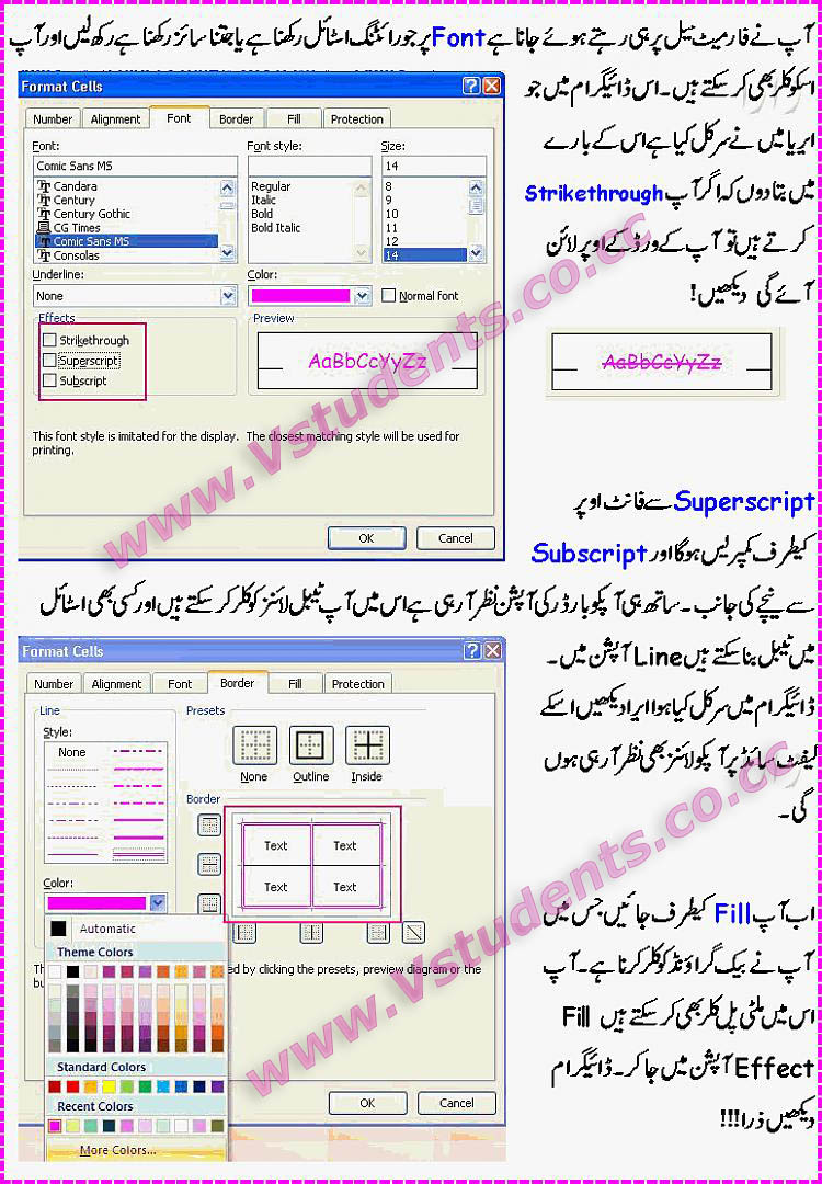 learn-microsoft-excel-in-urdu-ms-excel-tutorial-in-urdu-learn-ms