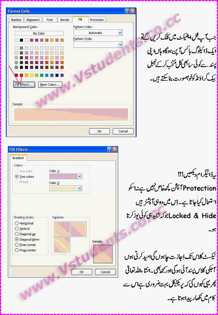 learn-microsoft-excel-in-urdu-ms-excel-tutorial-in-urdu-learn-ms